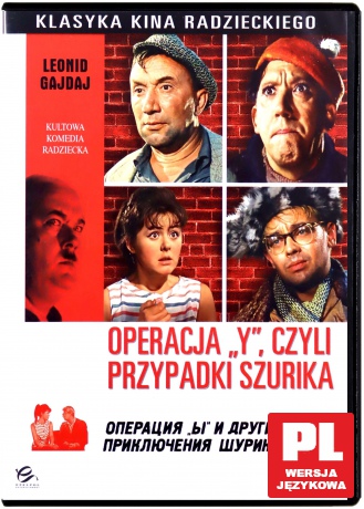 Klasyka Kina Radzieckiego: Operacja Y, czyli przypadki Szurika [DVD]