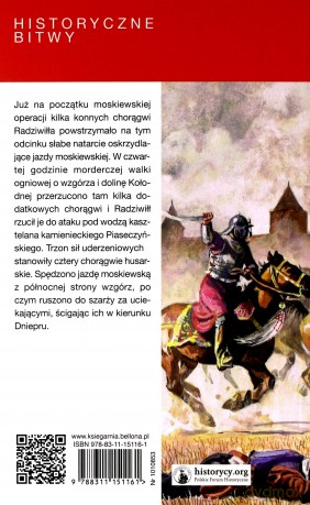 Smoleńsk 1632-1634 - Dariusz Kupisz [KSIĄŻKA]