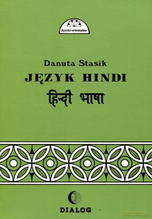Język hindi. Część II - Danuta Stasik [KSIĄŻKA]