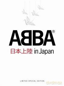 ABBA: ABBA in Japan [2DVD]