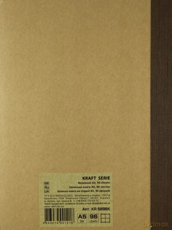 Kołonotatnik A5/96 kartek w kratkę Kraft