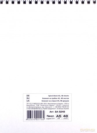 Kołonotes A5 48 kartek w kratkę