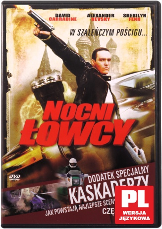 Nocni Łowcy + Kaskaderzy 2 [DVD]