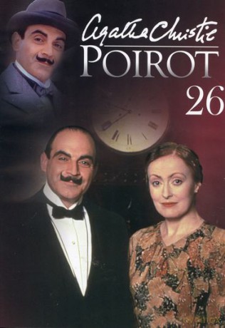 Poirot 26: Entliczek pentliczek [DVD]