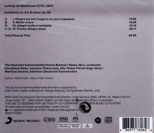 Paavo Järvi: Beethoven: Symphony No.9 (International version with English, German, and French booklet) [SACD]