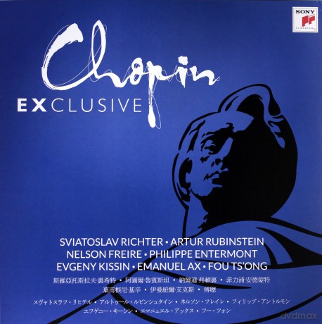 Chopin Exclusive Masterworks [Winyl]