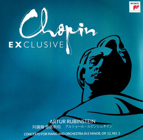 Artur Rubinstein: Chopin Exclusive Piano Concerto No. 1 [Winyl]