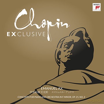 Emanuel Ax: Chopin Exclusive Piano Concerto No. 2 [Winyl]