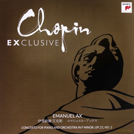 Emanuel Ax: Chopin Exclusive Piano Concerto No. 2 [Winyl]