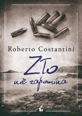 Zło nie zapomina - Roberto Costantini [KSIĄŻKA]