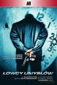 Łowcy umysłów [DVD]