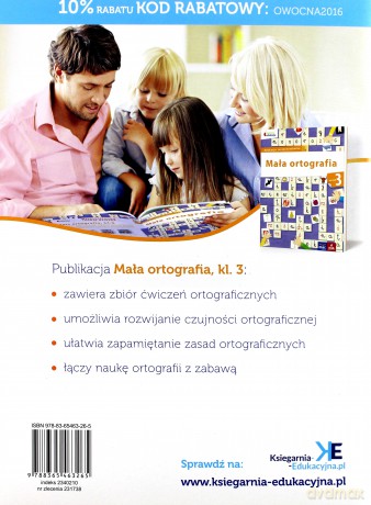 Moje ćwiczenia. Ćwiczenia zintegr. klasa 3 cz. 1 [KSIĄŻKA]