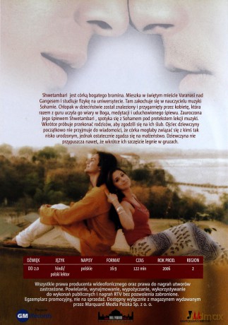 Banaras [DVD]