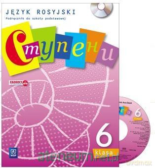 Stupieni 6 podręcznik [KSIĄŻKA]