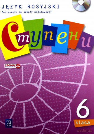Stupieni 6 podręcznik [KSIĄŻKA]