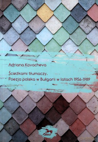 Ścieżkami tłumaczy. Poezja polska w Bułgarii - Adriana Kovacheva [KSIĄŻKA]