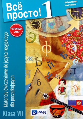Wsio prosto 1 Materiały ćwiczeniowe [KSIĄŻKA]