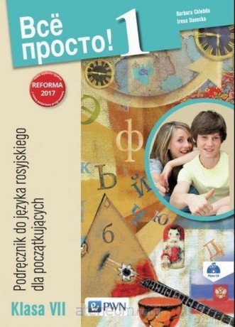 Wsio prosto 1 Podręcznik [KSIĄŻKA]
