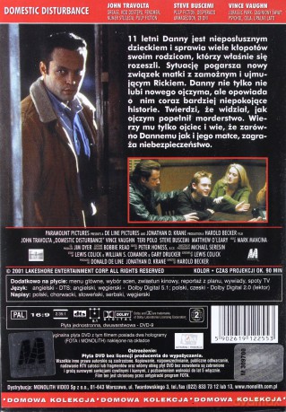 Teren prywatny [DVD]