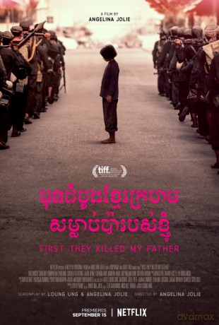 First They Killed My Father: A Daughter of Cambodia Remembers soundtrack (Najpierw zabili mojego ojca) [CD]