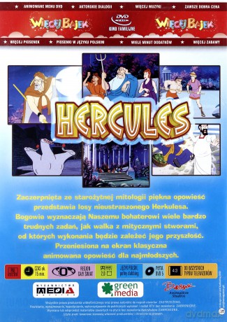 Hercules (Herkules) (Vision) [DVD]