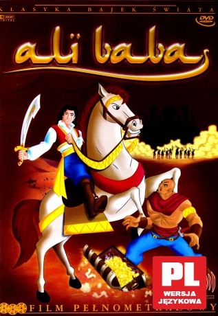 Alibaba [DVD]