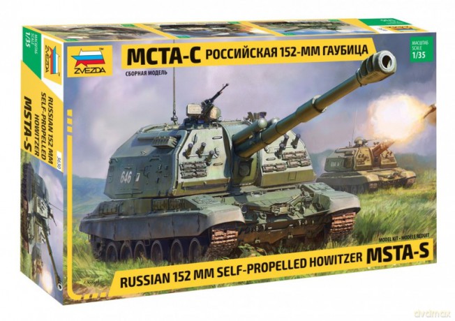 MSTA 2S19M2 Self Propelled Gun 152 mm