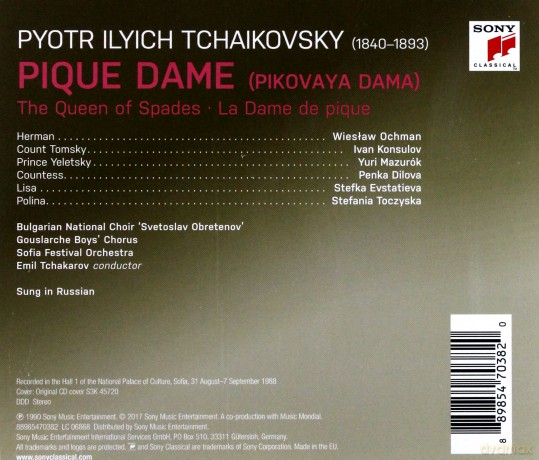 Emil Tchakarov: Tchaikovsky: Pique Dame [3CD]