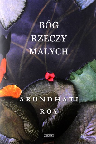 Bóg rzeczy małych - Arundhati Roy [KSIĄŻKA]