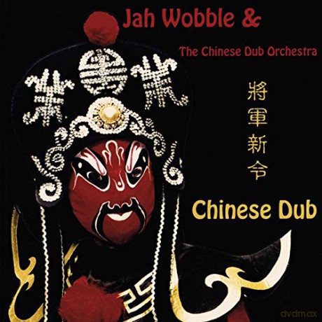 Jah Wobble: Chinese Dub [Winyl]