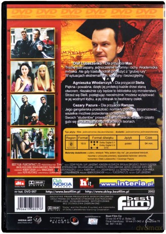 E=mc2 [2DVD]