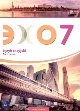 Echo 7 ćwiczenie [KSIĄŻKA]