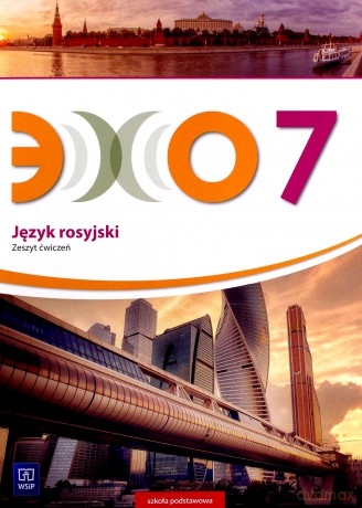 Echo 7 ćwiczenie [KSIĄŻKA]