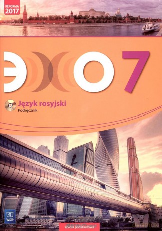 Echo 7 Podręcznik [KSIĄŻKA]