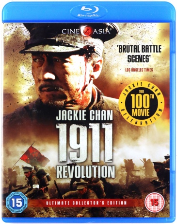 1911 Revolution [Blu-Ray]