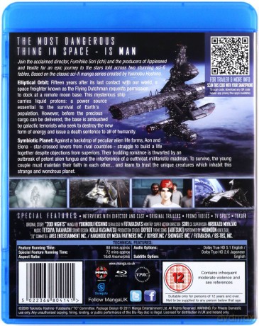 2001 Nights [Blu-Ray]
