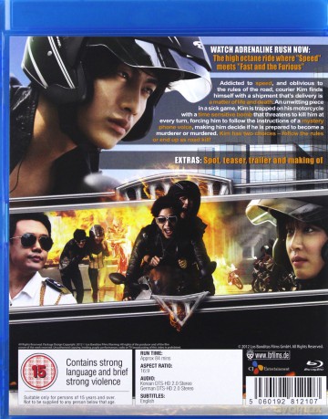 Adrenalin Rush [Blu-Ray]