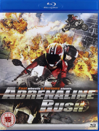 Adrenalin Rush [Blu-Ray]