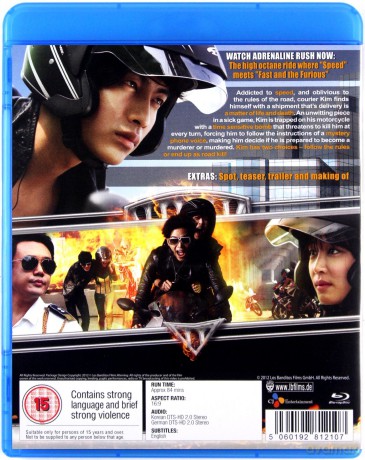 Adrenalin Rush [Blu-Ray]