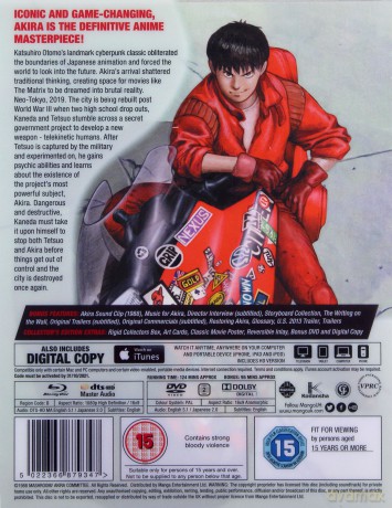 Akira [Blu-Ray]