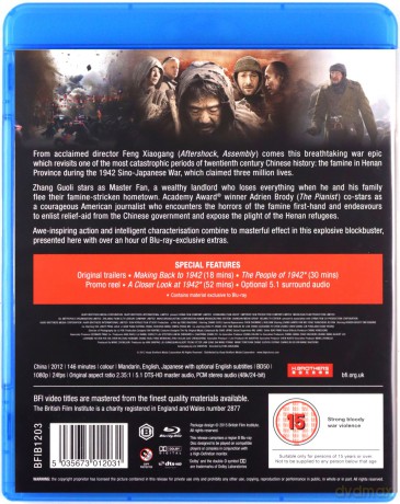 Back To 1942 [Blu-Ray]