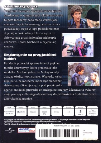 Nieustraszony 17 [DVD]