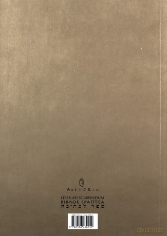 Veit Stoss Das Buch zum schreiben [KSIĄŻKA]