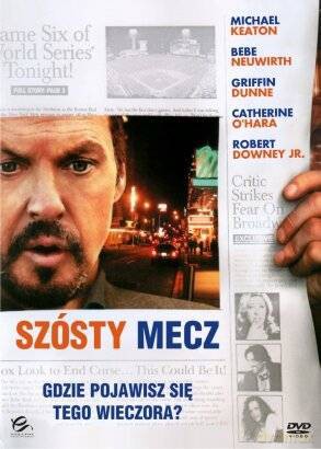 Szósty mecz [DVD]