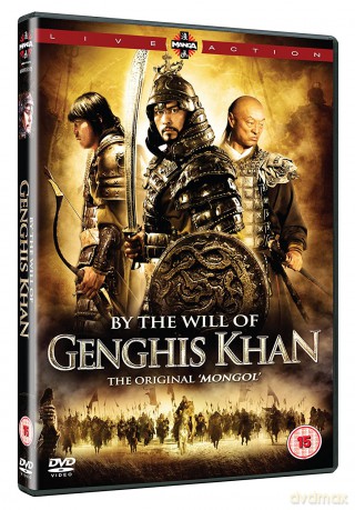By The Will Of Ghengis Khan [DVD]