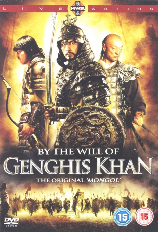By The Will Of Ghengis Khan [DVD]