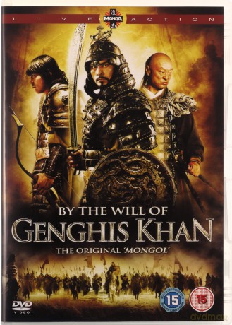 By The Will Of Ghengis Khan [DVD]