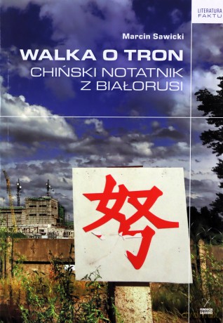 Walka o tron chiński. Notatnik z Białorusi - Marcin Sawicki [KSIĄŻKA]