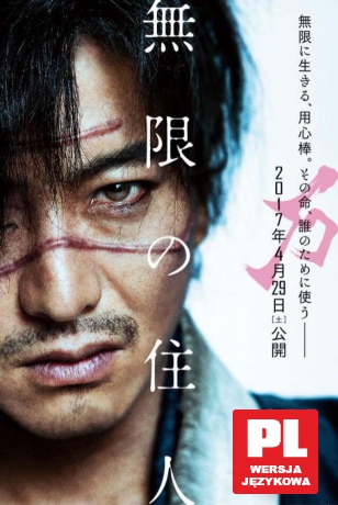 Blade of the Immortal [DVD]