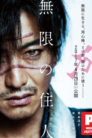 Blade of the Immortal [Blu-Ray]